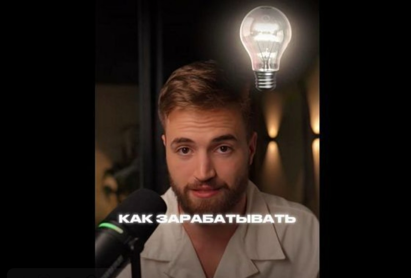 Гвалов обратная связь