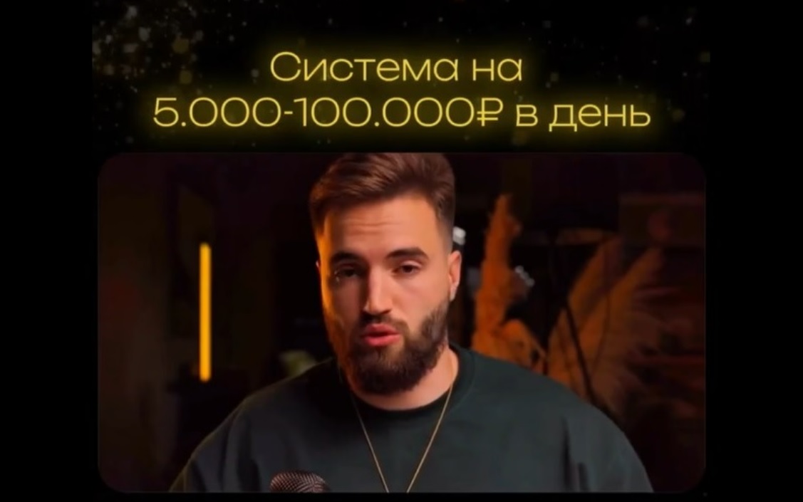 Гвалов система